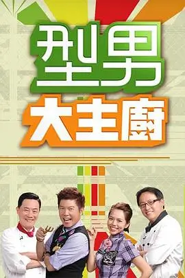 周末不加班 综艺截图