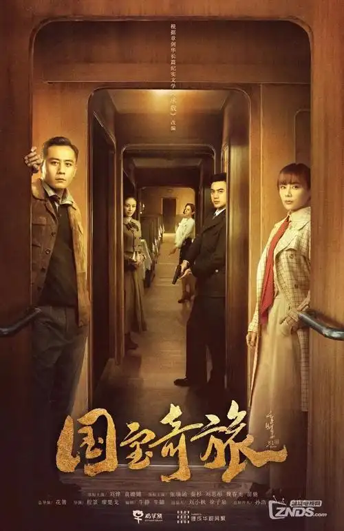 归途列车 剧照