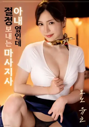 第七次告别 综艺截图