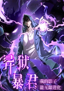 像素勇者日志 番剧截图